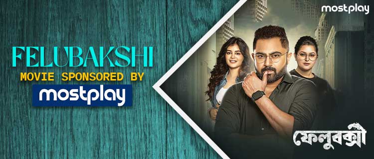 mostplay-promo-banner-1